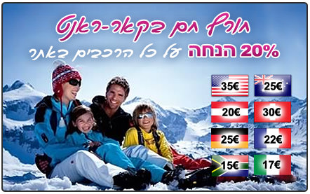 השכרת רכב השוואת מחירים